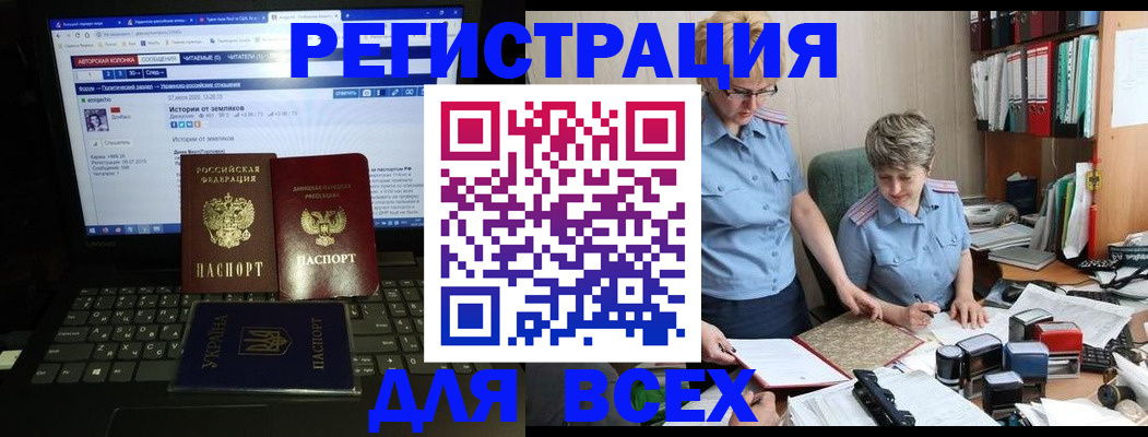 временная регистрация в квартире в Бежецке